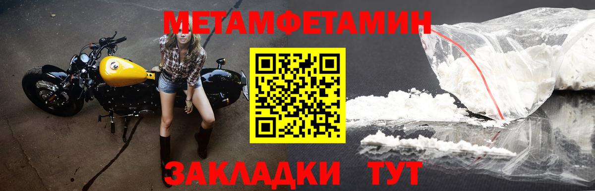 Amphetamine Premium Анапа