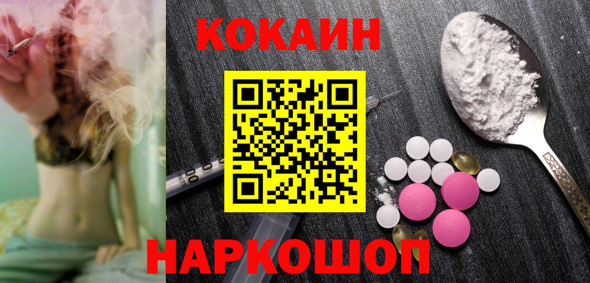 А ПВП Анапа