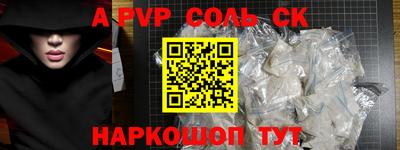 mdma Анжеро-Судженск