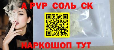 MESCALINE Ангарск
