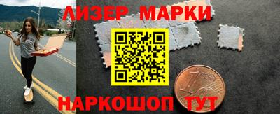 MESCALINE Ангарск