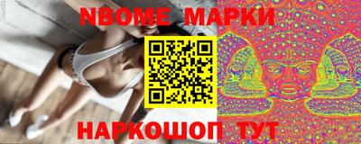 mdma Анжеро-Судженск