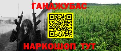 mdma Анжеро-Судженск