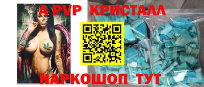 MESCALINE Ангарск
