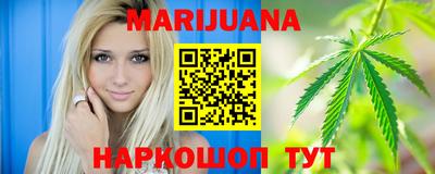 амфетамин Анапа