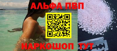 амфетамин Анапа