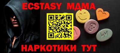 амфетамин Анапа