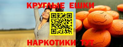 MESCALINE Ангарск