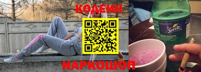 амфетамин Анапа