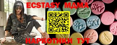 mdma Анжеро-Судженск