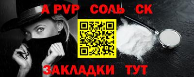 MESCALINE Ангарск