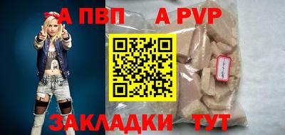 MESCALINE Ангарск
