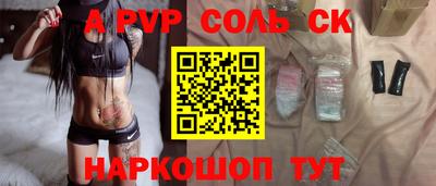 амфетамин Анапа