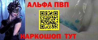 mdma Анжеро-Судженск