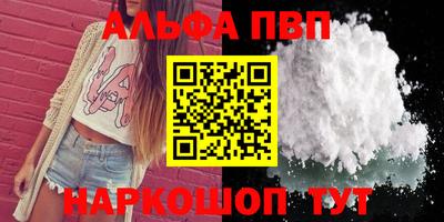 mdma Анжеро-Судженск