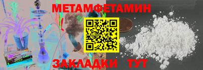 MESCALINE Ангарск