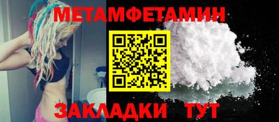mdma Анжеро-Судженск