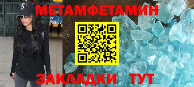 MESCALINE Ангарск