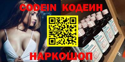 MESCALINE Ангарск