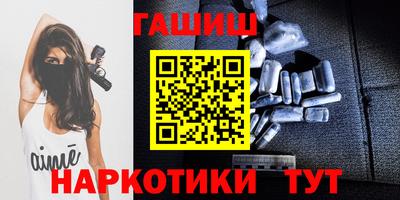 амфетамин Анапа