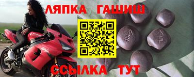 амфетамин Анапа
