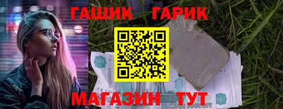 MESCALINE Ангарск