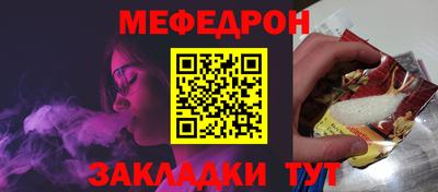 MESCALINE Ангарск