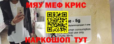 MESCALINE Ангарск