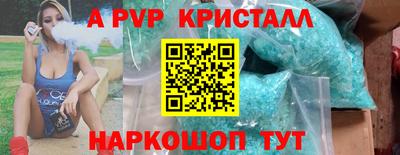 амфетамин Анапа