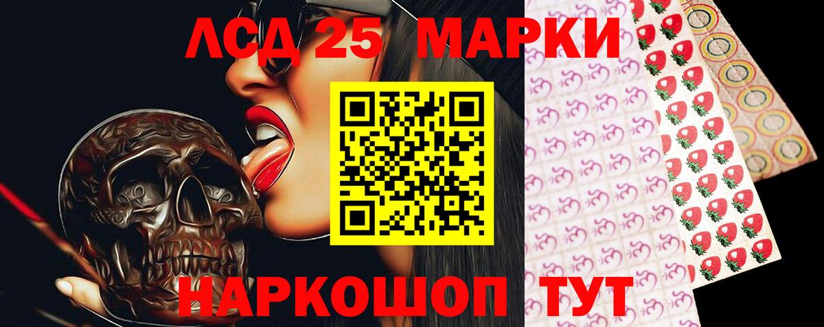 ЛСД экстази кислота Анапа