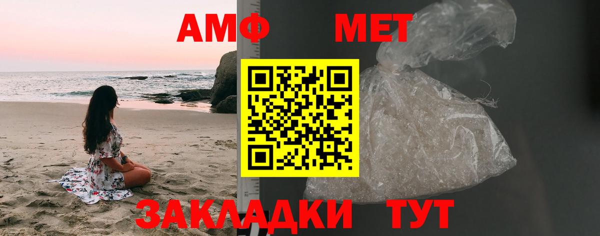 Кокаин  Вход с VPN  ЭКСТАЗИ  Меф МЯУ МЯУ  Анапа  Мефедрон   Конопля 
