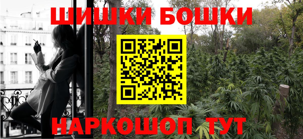 Шишки марихуана конопля  Вход с VPN  Канабис Bruce Banner  Анапа  Канабис тримм 